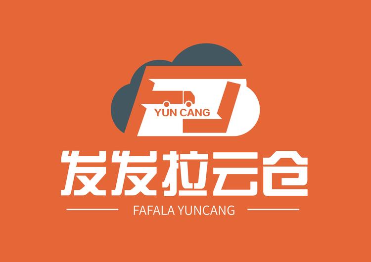 发发拉云仓超市