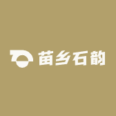 苗乡石韵