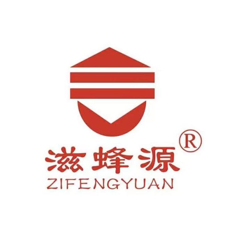 滋蜂源企业店