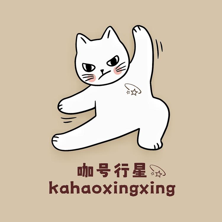 咖号行星