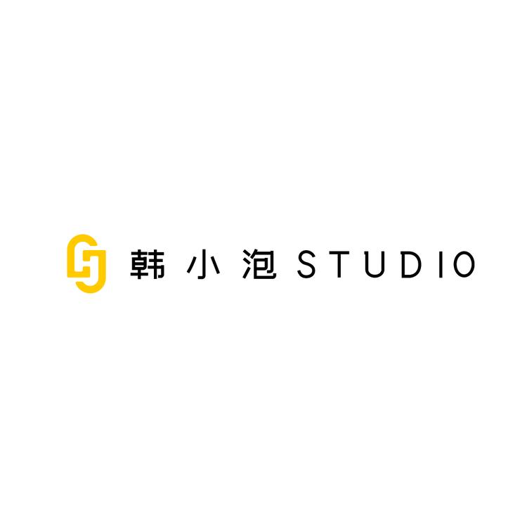 韩小泡STUDIO女装穿搭工作室