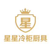 星星冷柜厨具家具
