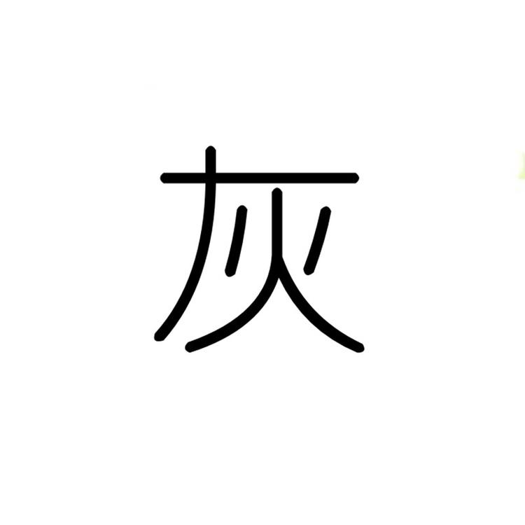 灰姑娘女装个体店