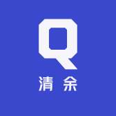 清余