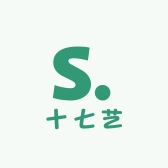 十七艺