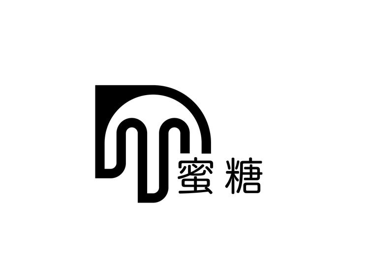 蜜糖女装品牌集合店