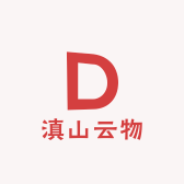 滇山云物