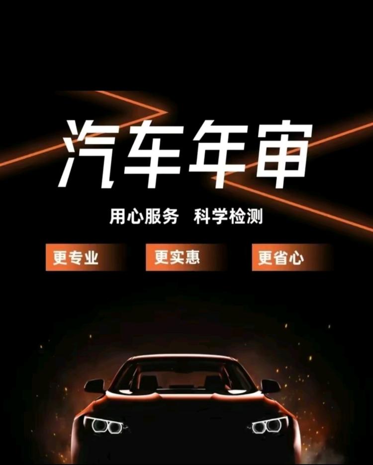 易网车检