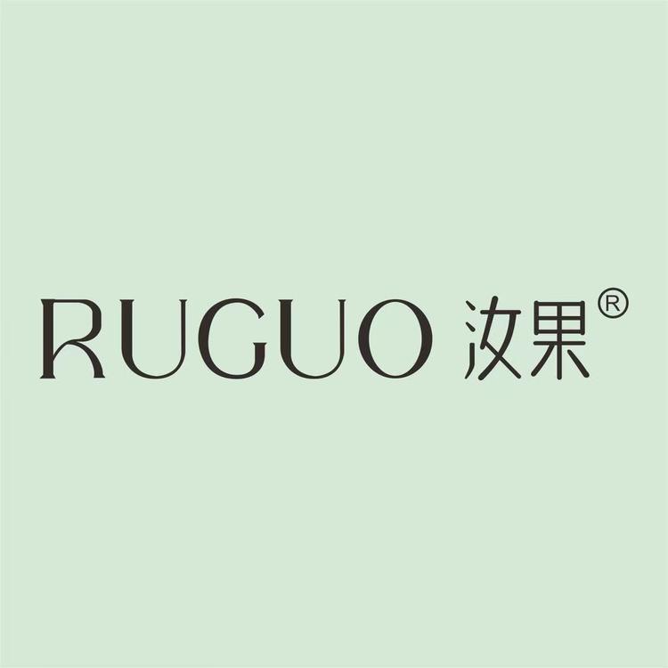 汝果个人护理企业店