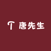 唐先生的生活馆