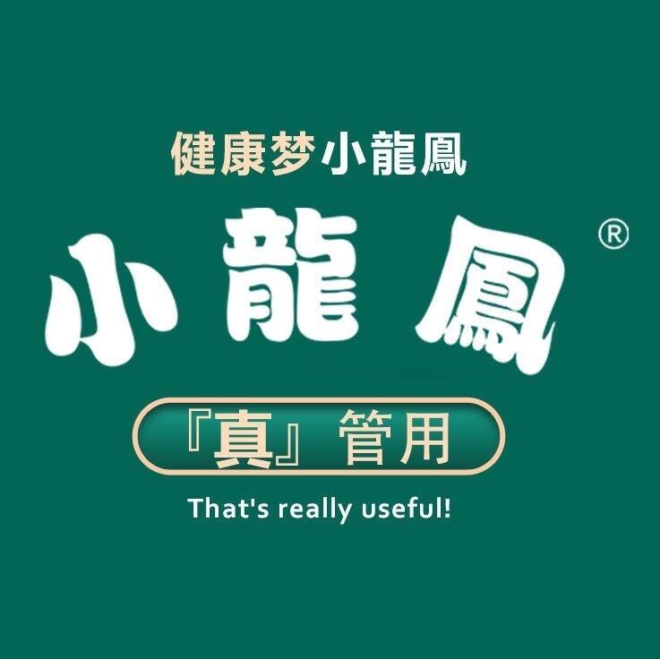 小龍鳯特饮
