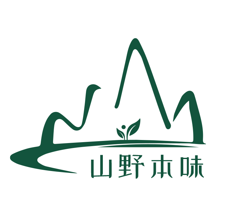 山野本味