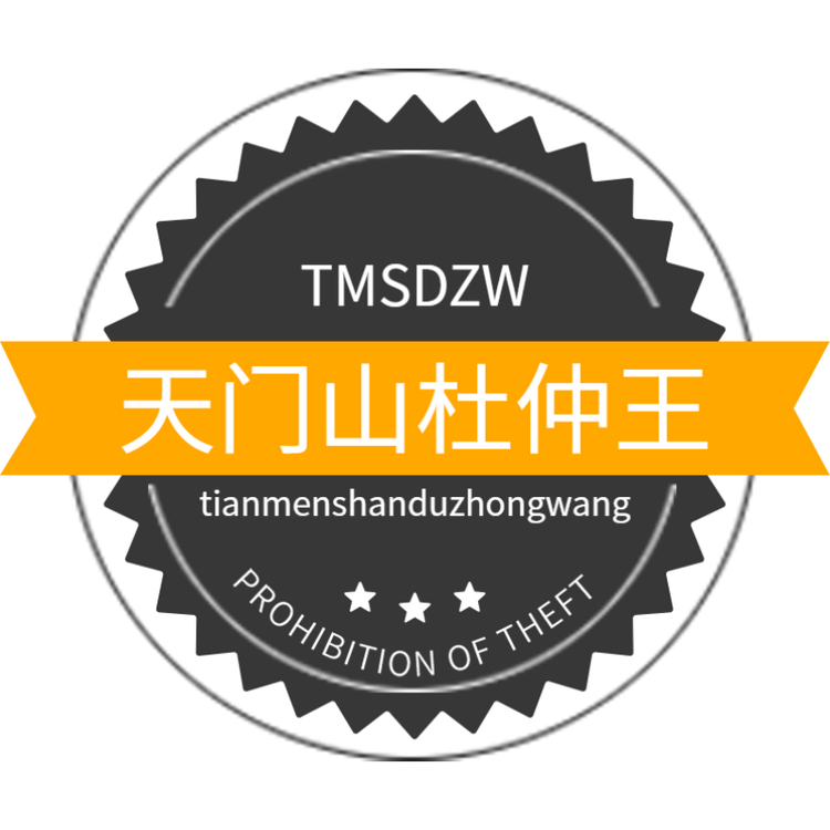 天门山杜仲王滋补养生店