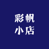 杨帆启航
