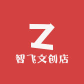 博越腕表