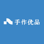 手作优品