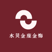 水贝金座金饰品店