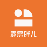 漂亮胖儿