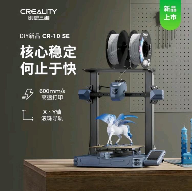 青岛3D打印农场