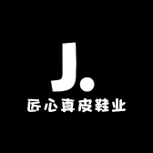 公牛街头匠心鞋铺