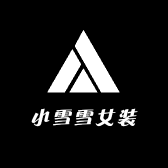小雪雪女装
