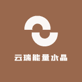 云瑞能量水晶