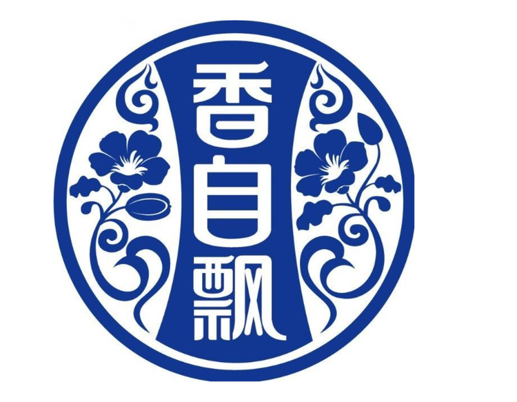 香自飘食用油