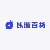 以璇百货