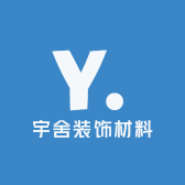宇舍装饰材料