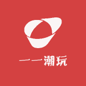 一一潮玩社