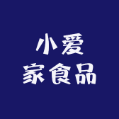 小爱家食品