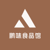 鹏味食品馆