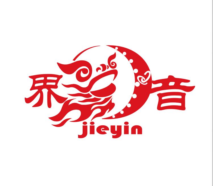 界音狮鼓厂