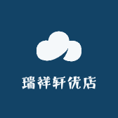 瑞祥轩优店