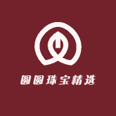 圆圆珠宝精选