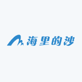 海里的沙的女装店