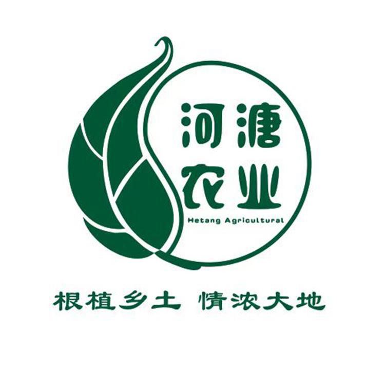 河溏农业企业店
