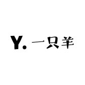 一只羊的杂货铺