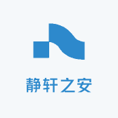 静轩之安