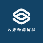 云养甄选优品