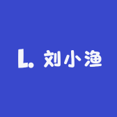 刘小渔
