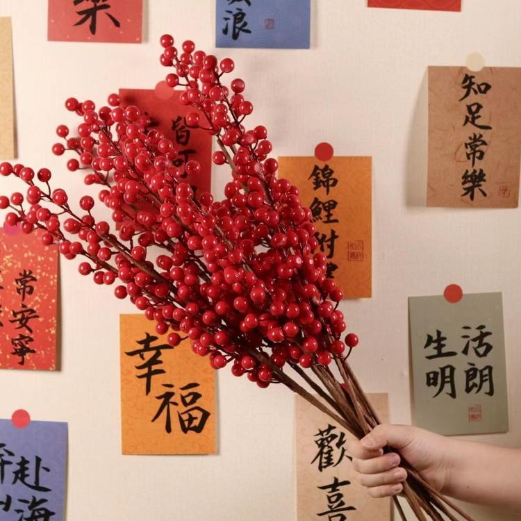 喜相逢工艺品