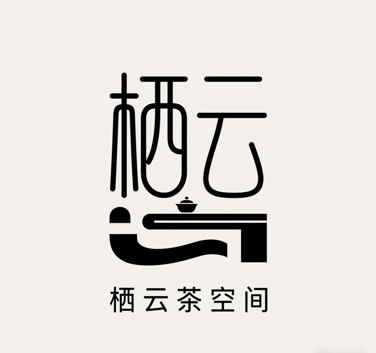 栖云轻奢岩板茶桌工厂