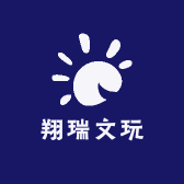 翔瑞文玩工作室