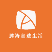 腾涛自选生活馆