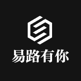 易路有你
