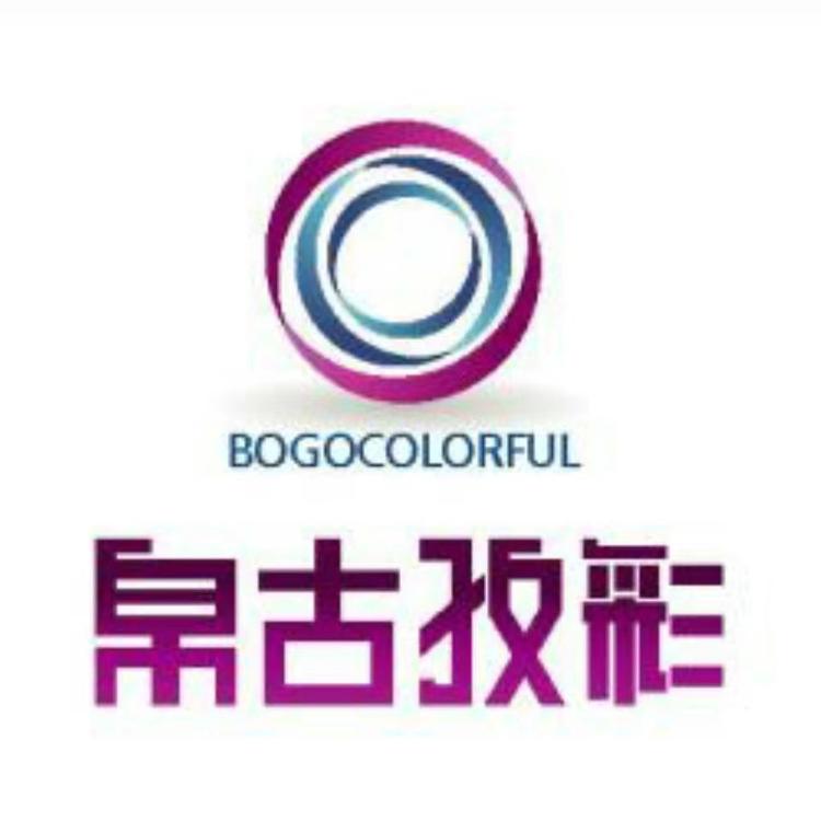 帛古孜彩配饰商行