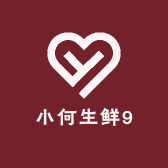 小何生鲜9