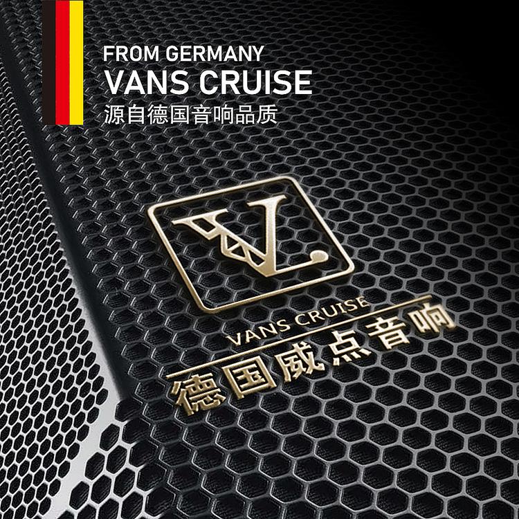 德国威点音响全国运营中心