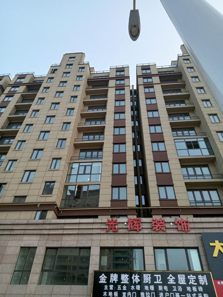 上蔡县瑞耀建筑材料店的小店